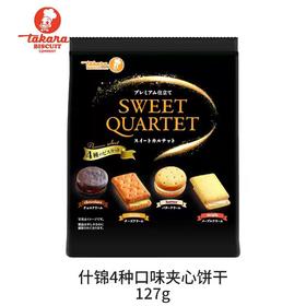 日本宝制果什锦味夹心饼干120g