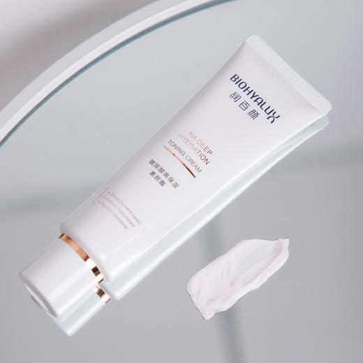 热卖！【下单赠美白次抛】润百颜玻尿酸素颜霜 一抹柔光 面霜+妆前+底妆3合1 持久透亮   50g/支 商品图8