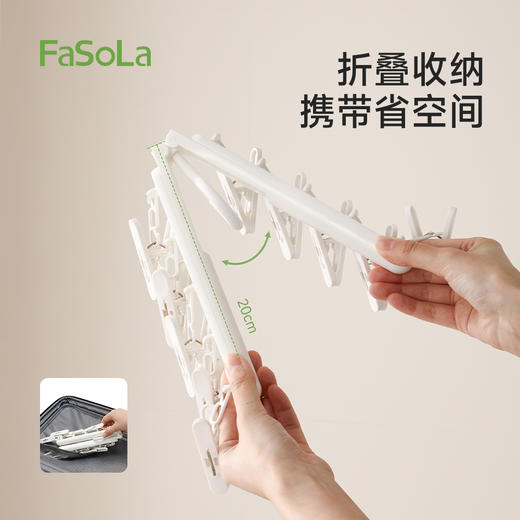 FaSoLa袜子晾晒架旋转折叠多夹子家用防风宿舍用学生多功能旋转袜夹 商品图2