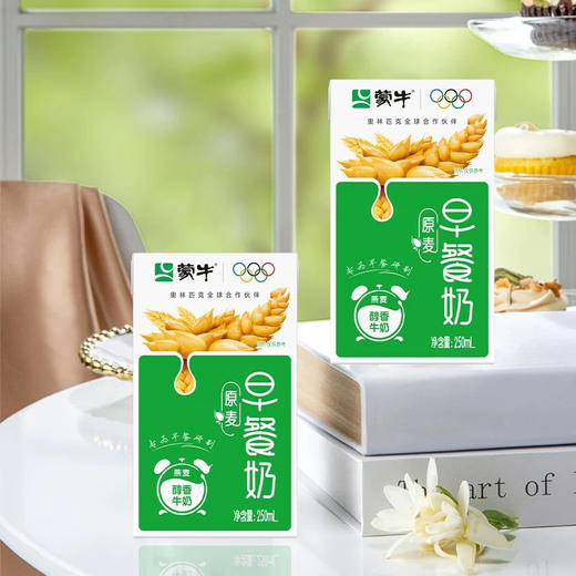 蒙牛早餐奶原麦营养牛奶 商品图0