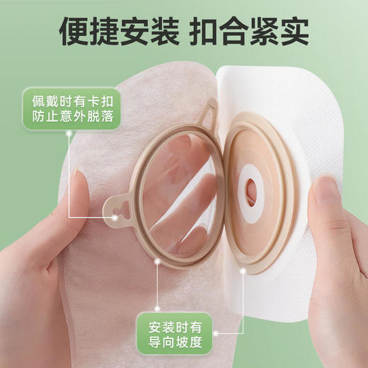 可孚新款二件式尿路式泌尿型造口袋 商品图3