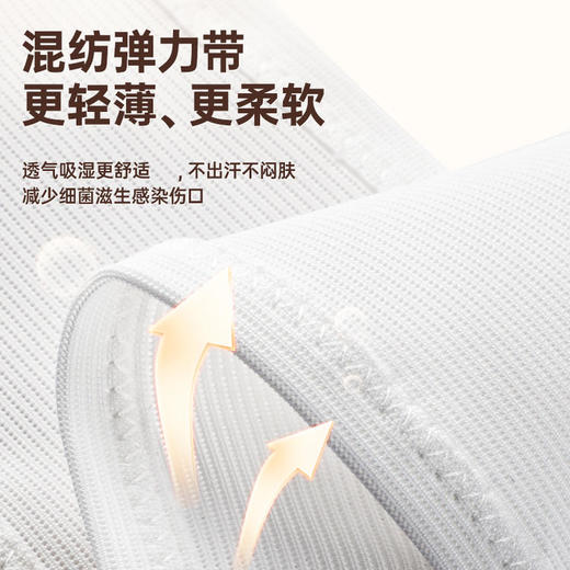 【新款造口腹带】可孚造口腹带 术后护理用品 防疝气专用 商品图2