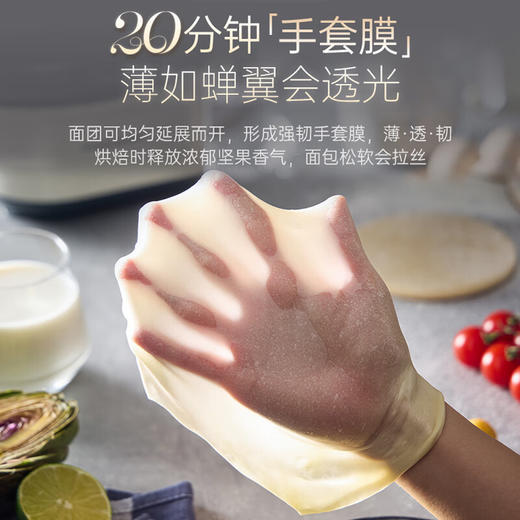 摩飞电器（Morphyrichards）多功能面食机全自动厨师机和面揉面打蛋绞肉空气炸一体食艺机MR8801 椰奶白 4L 商品图3