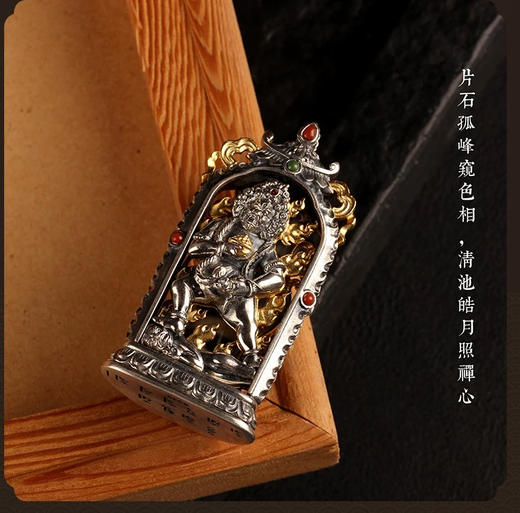 高端精工纯银吊坠纯银饰品纯银镀金黑财神天珠个性复古项链吊坠男女 商品图10