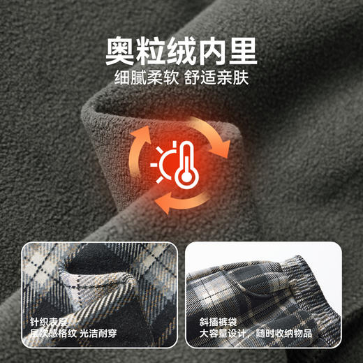 【件件底价，童装双倍积分】多多家男童格纹休闲裤加绒秋冬2025冬装新款儿童中大童洋气长裤子11214 商品图3