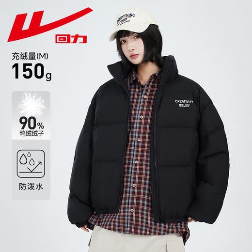 回力羽绒服女款冬季新款90白鸭绒加厚保暖防寒立领短款小个子外套 商品图0