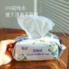 【湿厕纸】湿擦不易掉絮   擦除99.9%细菌 直接扔马桶可冲散 预售5天 商品缩略图4
