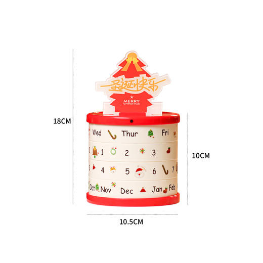 【圣诞礼物】圣诞包装礼盒平安夜苹果盒 圣诞日历笔筒儿童礼物创意玩具 商品图4