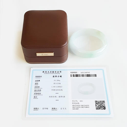 【天然正品】A货翡翠天然精品细腻糯种飘阳绿54.5号贵妃翡翠手镯54.5号（皆取最大值）女士020725AH02 商品图1