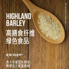 青稞片青稞麦片系列纯正原味600g/袋 西藏无污染原产地 健康粗粮 商品缩略图8