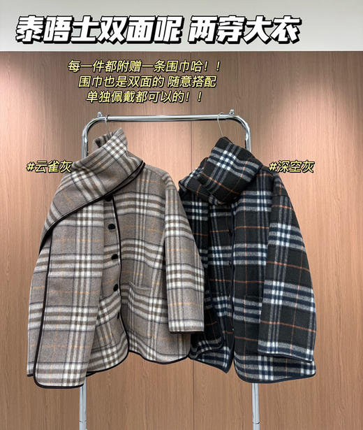原单双面可穿❗️Fabriqu*e泰晤士双生格纹带围巾羊绒羊毛毛呢斗篷大衣111711 商品图4