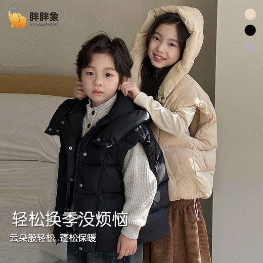 男女童羽绒马甲 秋冬儿童中大童宝宝连帽百搭外穿保暖马甲 商品图0