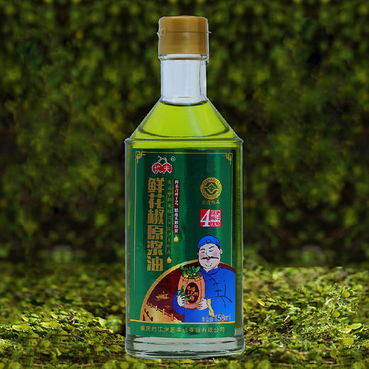 重庆江津特产花椒油特麻158ml调味凉拌九叶青原浆 商品图2