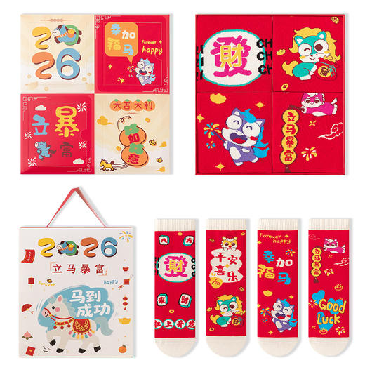 【红袜子马年卡通盲盒】本命年新年棉袜 中筒休闲百搭男女同款不掉色  商品图5