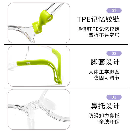 【人体工学脚套设计❗️轻盈舒适呵护视野】专业男女儿童防控近视眼镜框可调节鼻托镜腿眼镜天猫同款T046ET。ja 商品图3