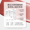 【双芯口红】准孕期安心 滋润唇膏 精华油润唇改善干燥 浓郁显色隐唇纹 柔滑双芯口红3.5g 商品缩略图1