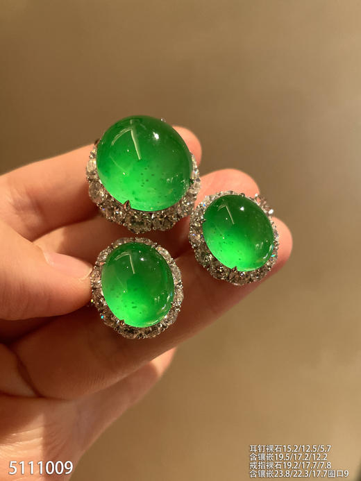 蛋面套装【5111009】具体价格微信咨询 商品图0