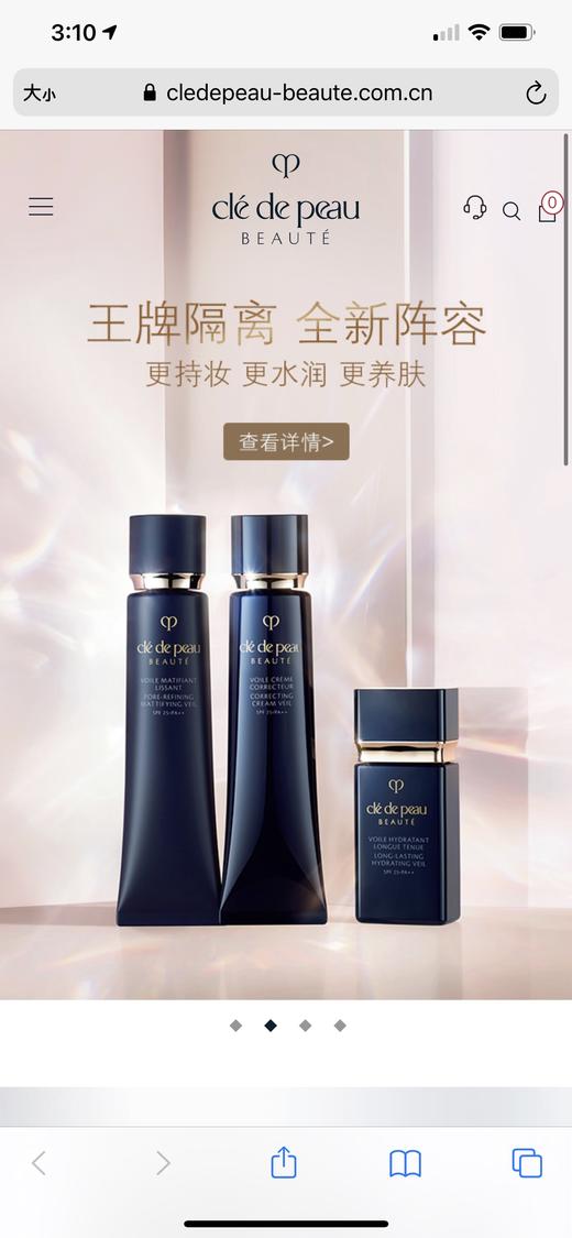 C-PB新版长管隔离 商品图0