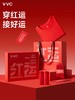 VVC2026年新年保暖内衣套装 商品缩略图2