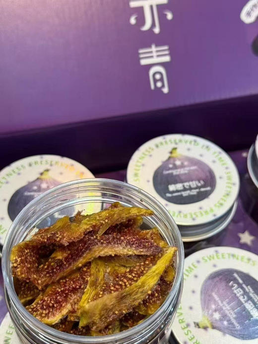 巴劳奈无花果干，零添加、满是果肉的清甜。 商品图3