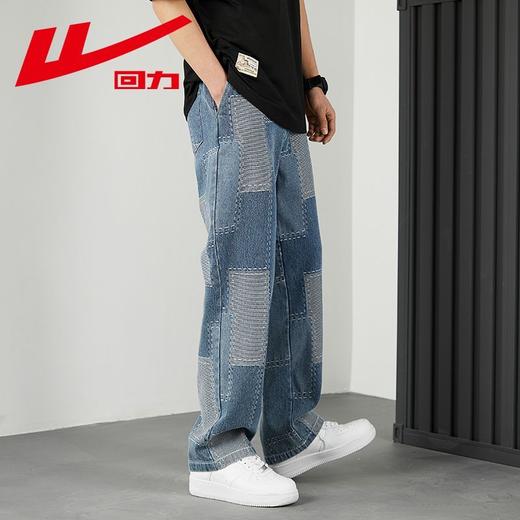 回力牛仔裤男2025新款男士直筒裤春季薄款潮牌宽松休闲裤子男春秋 商品图4