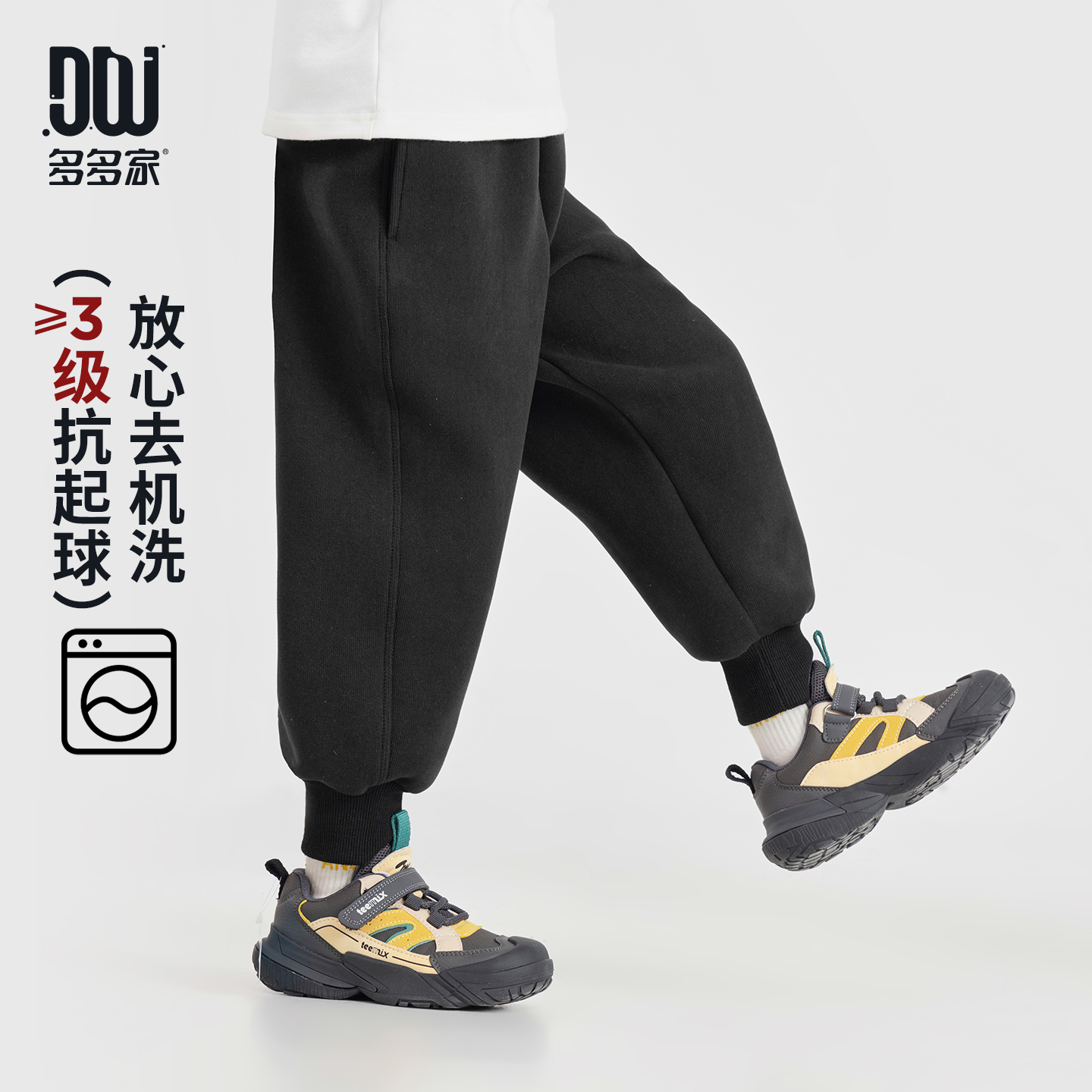 【件件底价，童装双倍积分】多多家男童加绒运动裤2025秋冬季新款儿童刺绣卫裤男孩保暖裤子厚11358