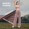 【云粉节】【7.5折】6楼蕉下女士高弹阔腿裤EL149【吊牌价】249.00 商品缩略图3