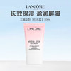 【新品特惠】Lancome 兰蔻水源舒缓霜 保湿面霜30ml 商品缩略图0