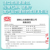 可孚造口护理用品皮肤清洁消毒湿巾 商品缩略图2