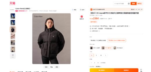 就很仙很好看呀，像把太阳焊在身上。巨厚口袋面包羽绒服C112288 商品图5