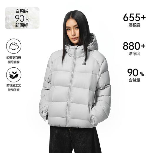 FDR官方店 基础保暖连帽羽绒服女款冬季白鸭绒情侣轻薄内胆外套男 商品图0