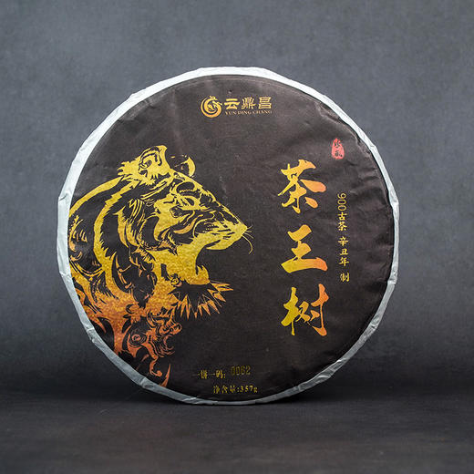 【仅余二十几饼】【云鼎昌产品清仓】【茶王树】2021年云南普洱生茶饼茶易武茶王树古树纯料357g/饼 商品图3