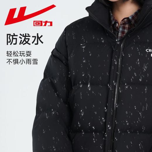 回力羽绒服女款冬季新款90白鸭绒加厚保暖防寒立领短款小个子外套 商品图4