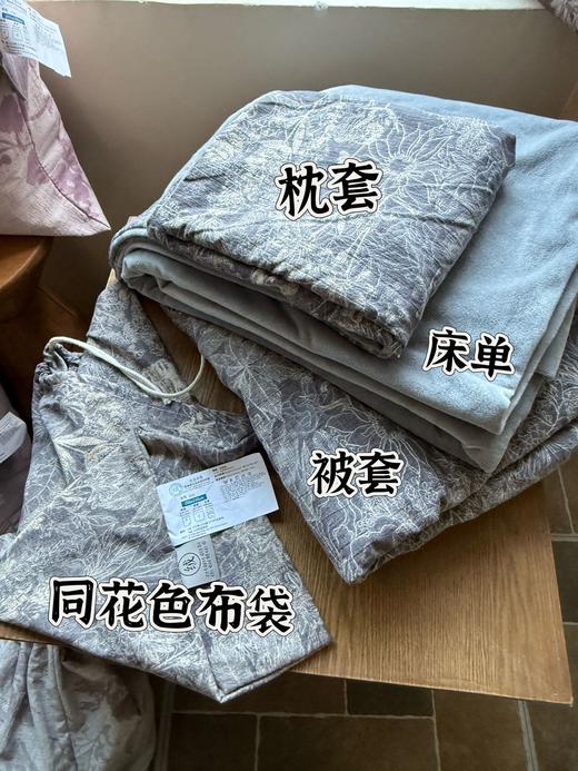 澄鱼生活原麻提花宝宝绒四件套+同花色布袋 舒适透气 亲肤保暖 不起静电 不爱掉毛 植物浸染 A面法式提花 B面加绒 商品图9