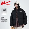 回力羽绒服女款冬季新款90白鸭绒加厚保暖防寒立领短款小个子外套 商品缩略图1