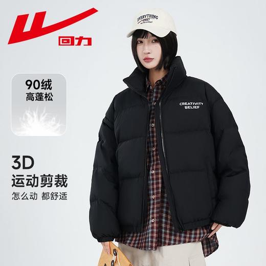 回力羽绒服女款冬季新款90白鸭绒加厚保暖防寒立领短款小个子外套 商品图1