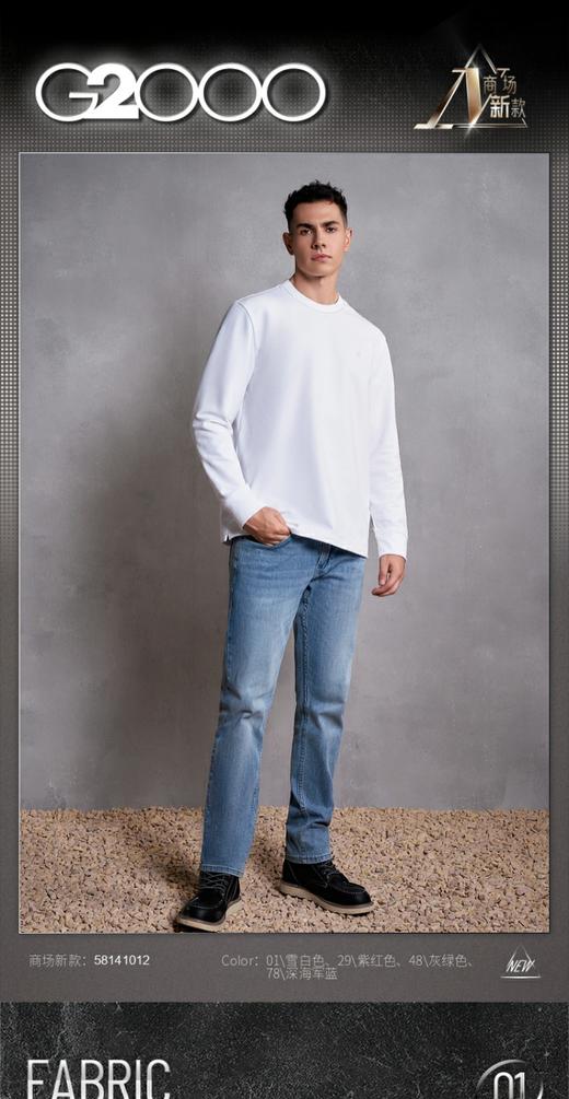 G2000男装FW25【棉质舒适弹】印花LOGO休闲百搭T恤58141012 商品图8