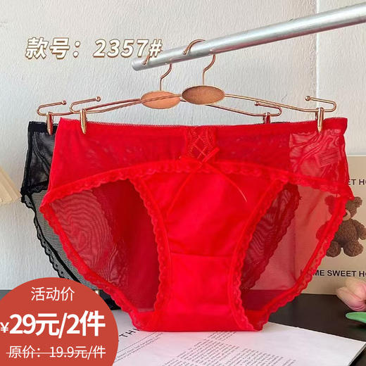 藏不住红花边女士内裤-纪念日百货门店同款167543242 商品图0
