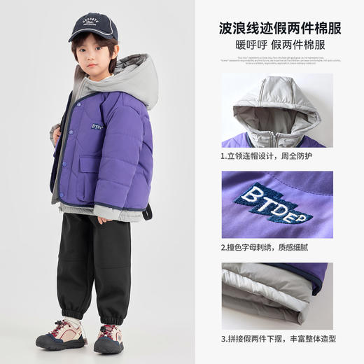 【件件底价，童装双倍积分】多多家男童棉服外套假两件2025秋冬新款11130 商品图2