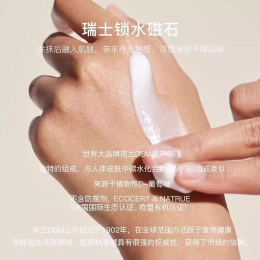 CLINSIS珂莱诗巴黎少女香氛身体乳 400ml 商品图4