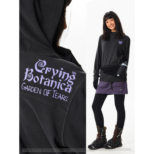 CryingCenter魔法植物园小绒格防静电5A抗菌远红外发热帽衫男女款 商品图3