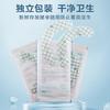 【底盘加固贴】可孚底盘加固贴造口袋造口 独立包装 PU膜轻薄亲肤 商品缩略图3