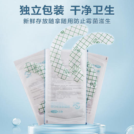 【底盘加固贴】可孚底盘加固贴造口袋造口 独立包装 PU膜轻薄亲肤 商品图3