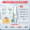 【可孚造口护理4件套】黏胶去除皮肤保护剂防漏圈护肤粉 商品缩略图0
