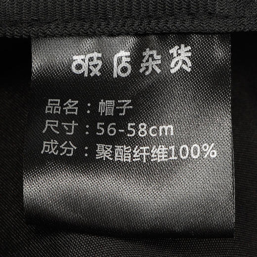 经典时尚豹纹耳朵雷锋帽-纪念日百货门店同款167098871 商品图5