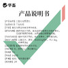 【积分兑换】华畜国标兽药5%二氢吡啶预混剂1kg促生长提高饲料利用率 商品缩略图3