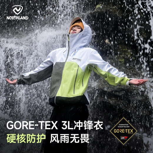 诺诗兰 飓风3.0 TREK X Ⅲ GORE-TEX®3L冲锋衣NWJFH0001S 商品图1