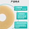 可孚造口袋一件式造口护理用品 卡子造漏带剪刀粉瘘夹子封口夹罩条 商品缩略图3