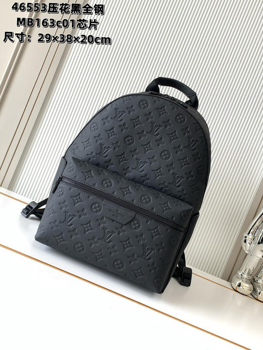 秋冬特惠💰1600 渠道级LV【全钢五金 MB163c01变码芯片】te级LV 全套包装 M46553压花黑 本款 Discovery 双肩包 商品图0