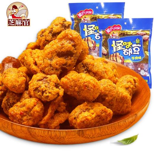 重庆特产怪味胡豆下午茶追剧炒货零食 商品图2